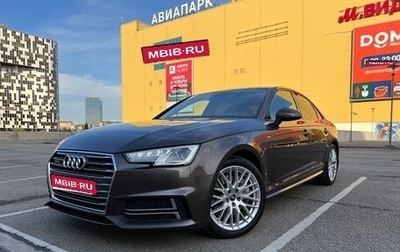 Audi A4, 2016 год, 2 300 000 рублей, 1 фотография