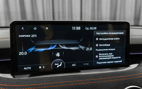 KIA Stinger I, 2022 год, 3 750 000 рублей, 19 фотография