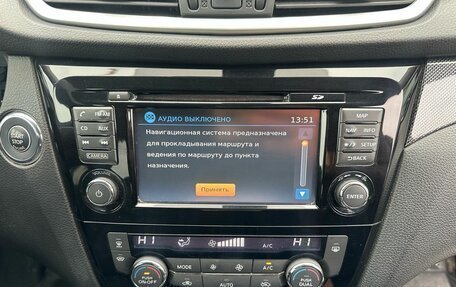Nissan X-Trail, 2015 год, 1 199 000 рублей, 10 фотография