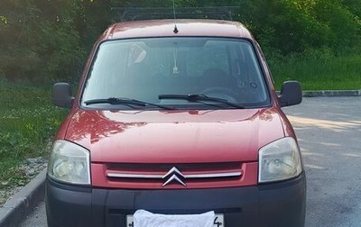 Citroen Berlingo II рестайлинг, 2010 год, 310 000 рублей, 1 фотография
