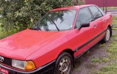 Audi 80, 1987 год, 150 000 рублей, 1 фотография
