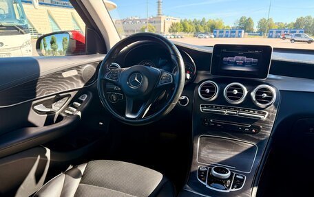 Mercedes-Benz GLC, 2016 год, 2 899 000 рублей, 14 фотография
