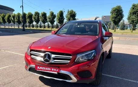 Mercedes-Benz GLC, 2016 год, 2 899 000 рублей, 2 фотография