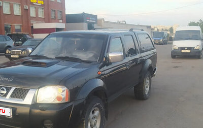 Nissan NP300, 2013 год, 1 100 000 рублей, 1 фотография