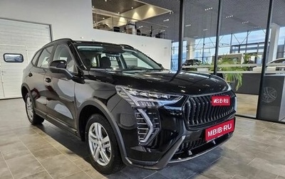 Haval Jolion, 2026 год, 2 499 000 рублей, 1 фотография