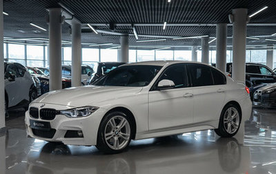 BMW 3 серия, 2018 год, 2 660 000 рублей, 1 фотография