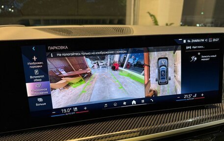 BMW X7, 2025 год, 16 790 000 рублей, 13 фотография