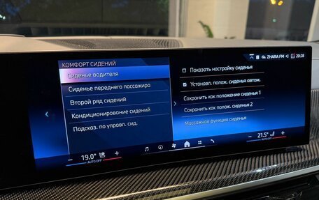 BMW X7, 2025 год, 16 790 000 рублей, 15 фотография