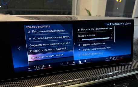 BMW X7, 2025 год, 16 790 000 рублей, 16 фотография
