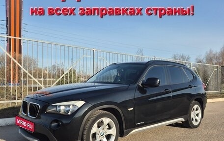 BMW X1, 2010 год, 1 250 000 рублей, 12 фотография