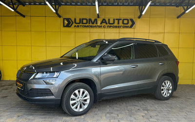 Skoda Karoq I, 2020 год, 2 249 000 рублей, 1 фотография