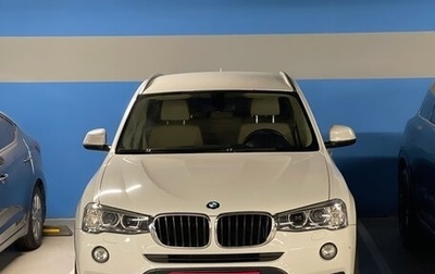 BMW X3, 2015 год, 1 850 000 рублей, 1 фотография