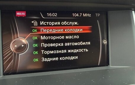 BMW X3, 2015 год, 1 850 000 рублей, 17 фотография