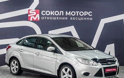 Ford Focus III, 2014 год, 879 900 рублей, 1 фотография