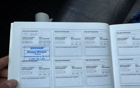 Nissan X-Trail, 2007 год, 739 000 рублей, 8 фотография