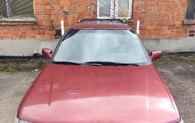 Subaru Legacy VII, 1992 год, 125 000 рублей, 1 фотография