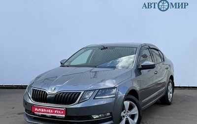 Skoda Octavia, 2017 год, 1 650 000 рублей, 1 фотография