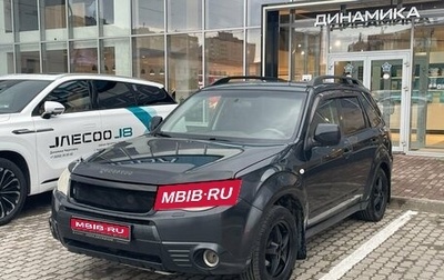 Subaru Forester, 2008 год, 667 000 рублей, 1 фотография