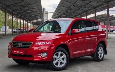 Toyota RAV4, 2010 год, 1 349 500 рублей, 1 фотография