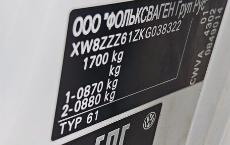 Volkswagen Polo VI (EU Market), 2019 год, 1 200 000 рублей, 22 фотография