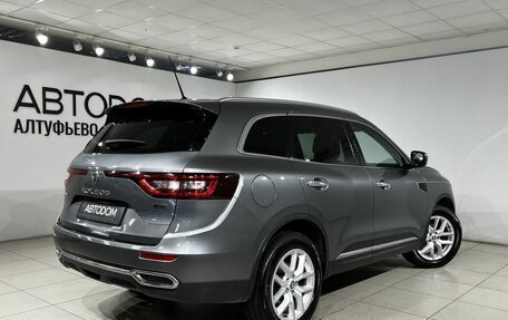 Renault Koleos II, 2017 год, 1 899 000 рублей, 5 фотография
