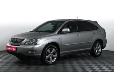 Lexus RX II рестайлинг, 2004 год, 1 300 000 рублей, 1 фотография