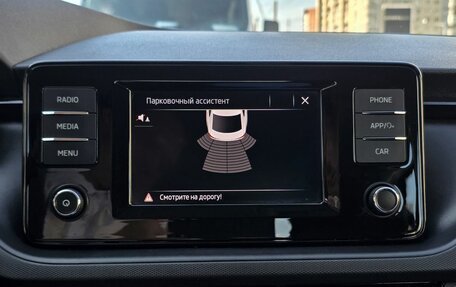 Skoda Rapid II, 2020 год, 1 590 000 рублей, 13 фотография