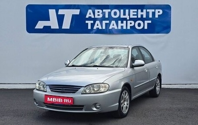 KIA Spectra II (LD), 2007 год, 480 000 рублей, 1 фотография