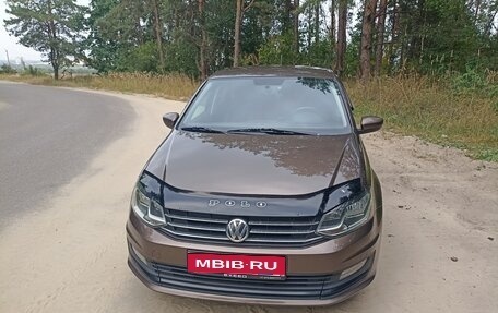 Volkswagen Polo VI (EU Market), 2019 год, 1 470 000 рублей, 1 фотография