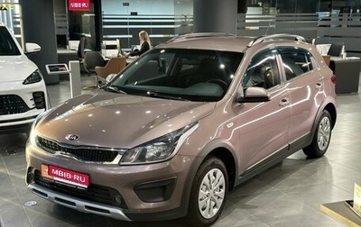 KIA Rio IV, 2019 год, 1 391 000 рублей, 1 фотография
