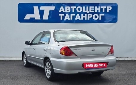 KIA Spectra II (LD), 2007 год, 480 000 рублей, 7 фотография