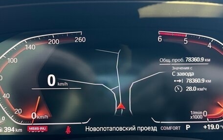BMW X5, 2019 год, 7 500 000 рублей, 17 фотография