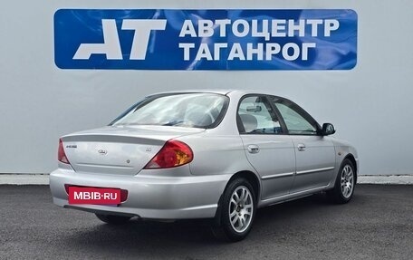 KIA Spectra II (LD), 2007 год, 480 000 рублей, 5 фотография
