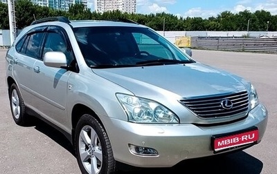 Lexus RX II рестайлинг, 2004 год, 1 890 000 рублей, 1 фотография