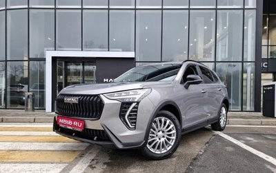 Haval Jolion, 2026 год, 2 849 000 рублей, 1 фотография