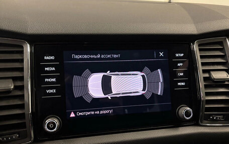 Skoda Kodiaq I, 2018 год, 2 249 000 рублей, 23 фотография