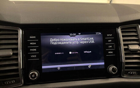 Skoda Kodiaq I, 2018 год, 2 249 000 рублей, 25 фотография