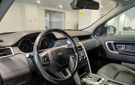 Land Rover Discovery Sport I рестайлинг, 2015 год, 2 320 000 рублей, 16 фотография