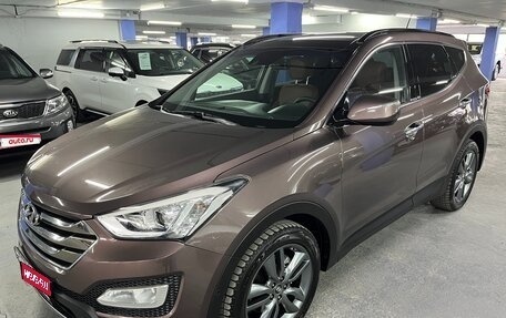 Hyundai Santa Fe III рестайлинг, 2012 год, 1 625 000 рублей, 1 фотография