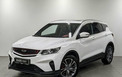 Geely Coolray I, 2023 год, 1 750 000 рублей, 1 фотография