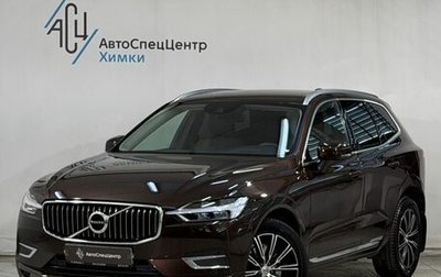 Volvo XC60 II, 2019 год, 3 999 800 рублей, 1 фотография
