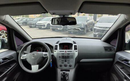 Opel Zafira B, 2013 год, 750 000 рублей, 3 фотография