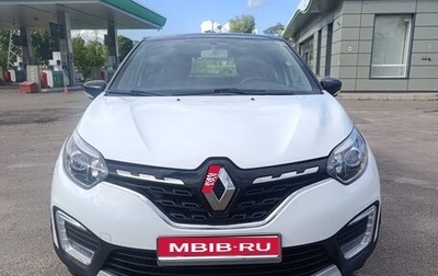 Renault Kaptur I рестайлинг, 2021 год, 890 000 рублей, 1 фотография