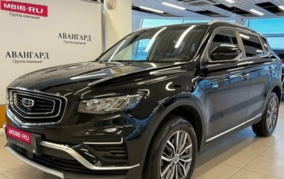 Geely Atlas, 2023 год, 1 768 000 рублей, 1 фотография