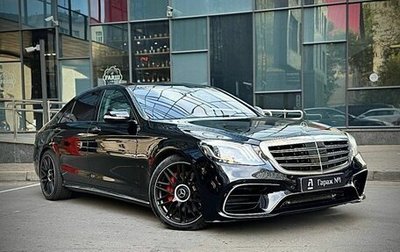 Mercedes-Benz S-Класс, 2014 год, 2 775 000 рублей, 1 фотография