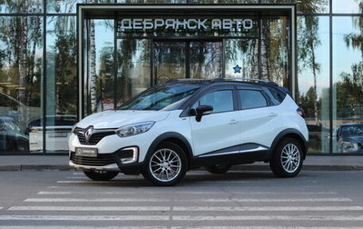 Renault Kaptur I рестайлинг, 2019 год, 1 795 000 рублей, 1 фотография