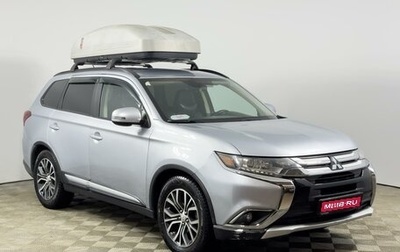 Mitsubishi Outlander III рестайлинг 3, 2015 год, 1 989 900 рублей, 1 фотография