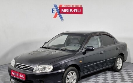 KIA Spectra II (LD), 2007 год, 229 000 рублей, 1 фотография