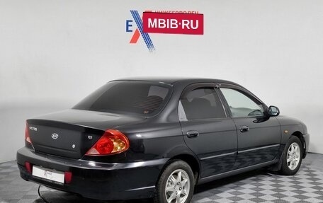 KIA Spectra II (LD), 2007 год, 229 000 рублей, 3 фотография