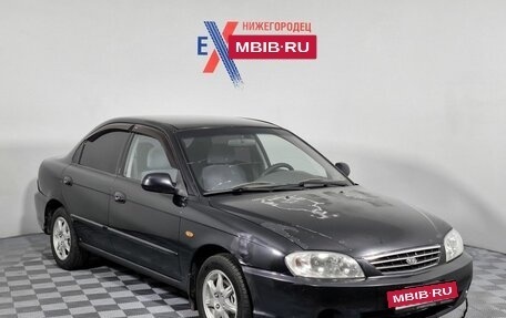 KIA Spectra II (LD), 2007 год, 229 000 рублей, 2 фотография